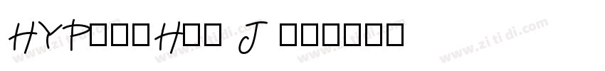 HYPingHei J 普通字体转换